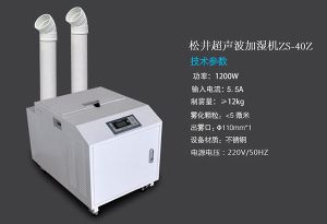 超聲波加濕機使用方法，空氣加濕器怎么使用？</a>